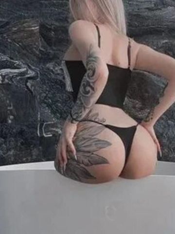Арина